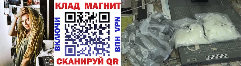 Купить закладку Конопля  A-PVP  Галлюциногенные грибы  АМФ  МЕТАМФЕТАМИН  Гашиш  Меф  Спасск