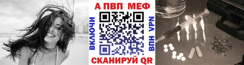 Купить где  Спасск  A PVP СК КРИС 