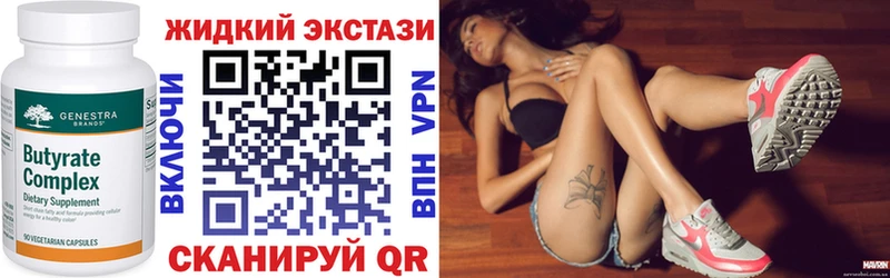 Бутират BDO 33%  Купить где  Спасск 