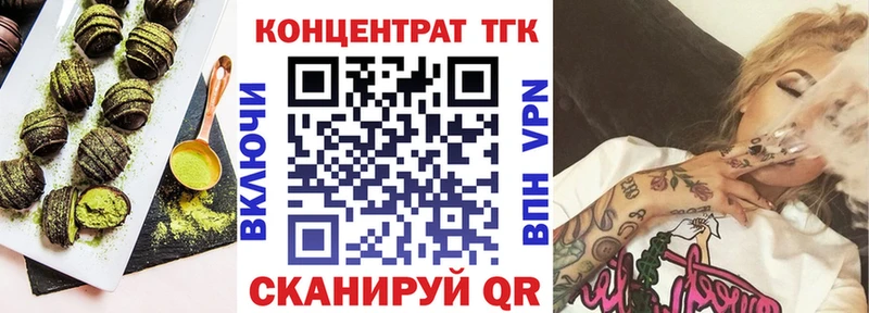 Купить где  Спасск  Cannafood конопля 