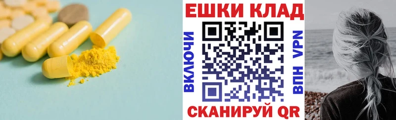Ecstasy MDMA  Купить закладки  Спасск 