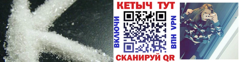 Купить где  Спасск  Кетамин ketamine 