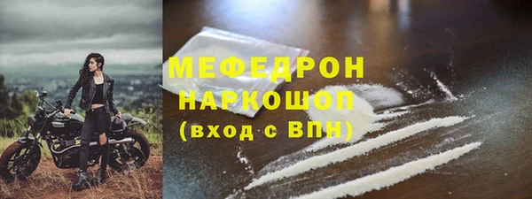 дистиллят марихуана Навашино