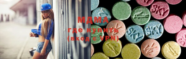 дистиллят марихуана Навашино