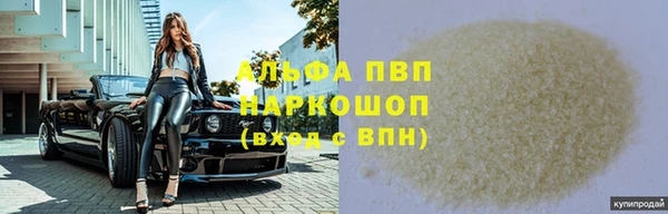 мет Надым