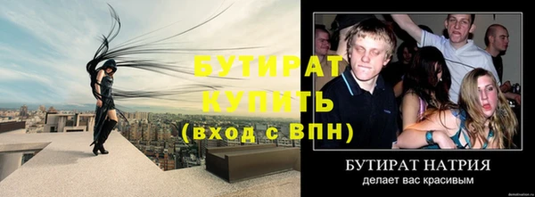 дистиллят марихуана Навашино