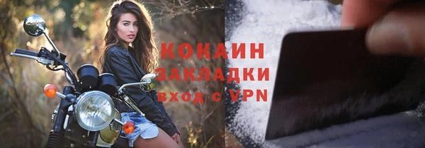 мет Надым