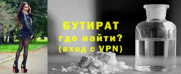 мет Надым