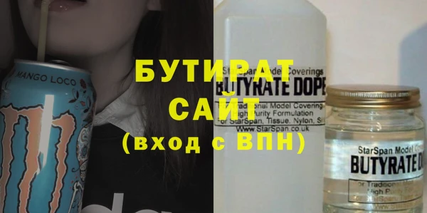 дистиллят марихуана Навашино