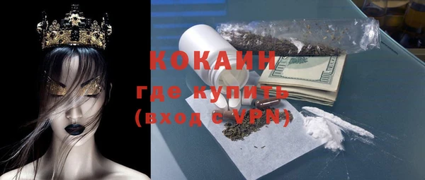 кокаин перу Наволоки
