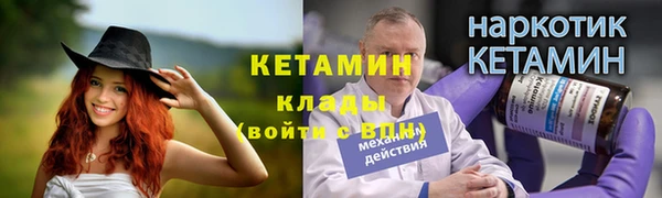 дистиллят марихуана Навашино