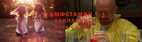 мет Надым