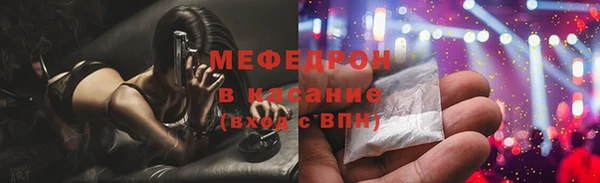 соль курить ск Нефтегорск