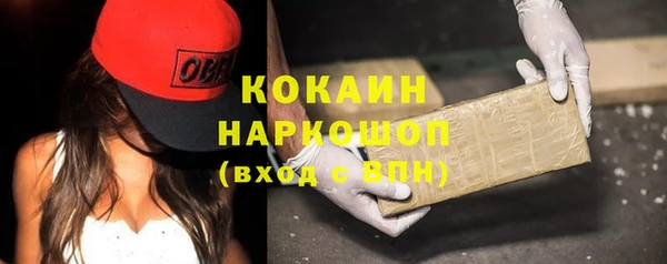 дистиллят марихуана Навашино
