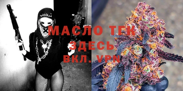 мет Надым