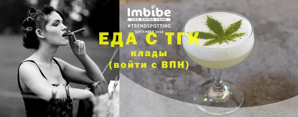 мет Надым