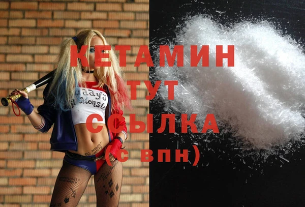дистиллят марихуана Навашино