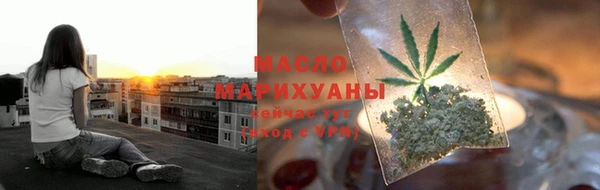 дистиллят марихуана Навашино