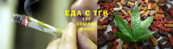 мет Надым