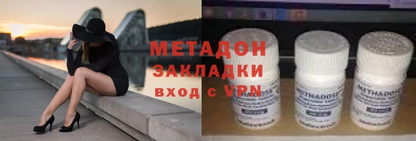 дистиллят марихуана Навашино