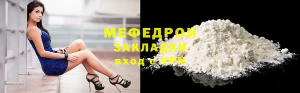мет Надым