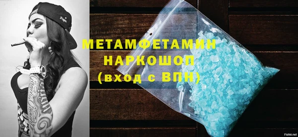 дистиллят марихуана Навашино