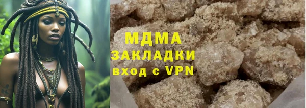 мет Надым