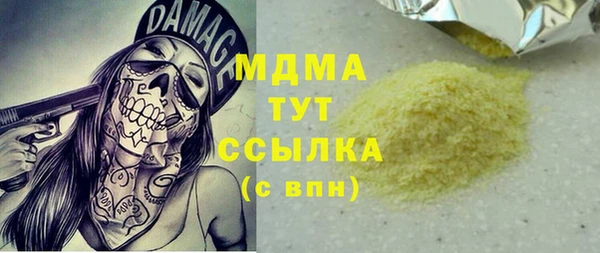 мет Надым