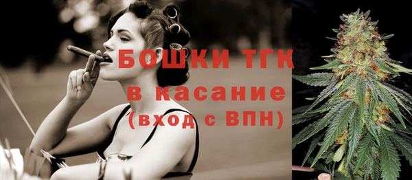 дистиллят марихуана Навашино