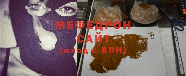 МДМА Нефтекумск