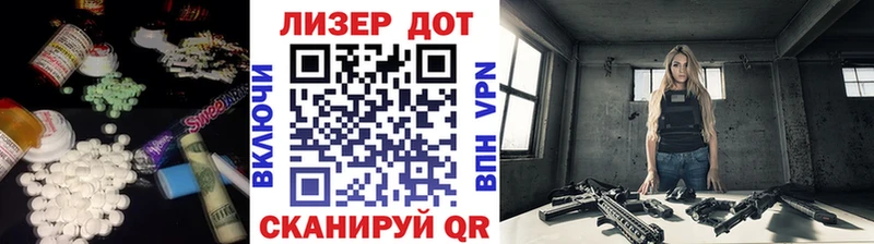 Купить закладки  Спасск  LSD-25 экстази кислота 