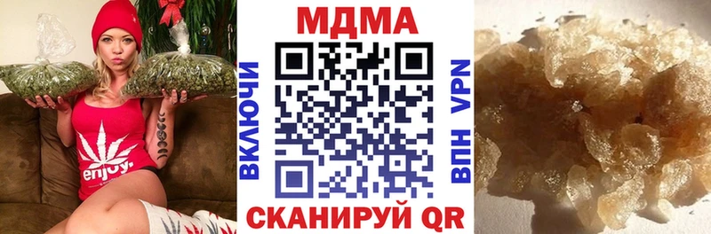 Купить где  Спасск  MDMA crystal 