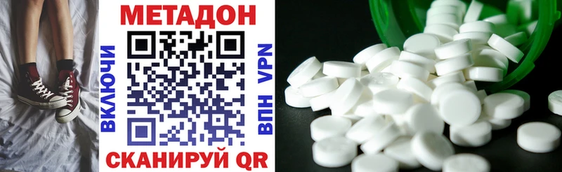 МЕТАДОН мёд  Купить где  Спасск 