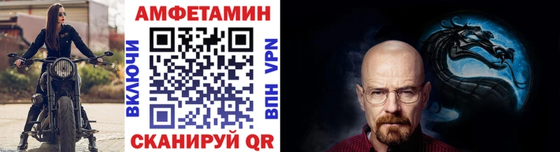 Купить закладки  Спасск  Метамфетамин витя 