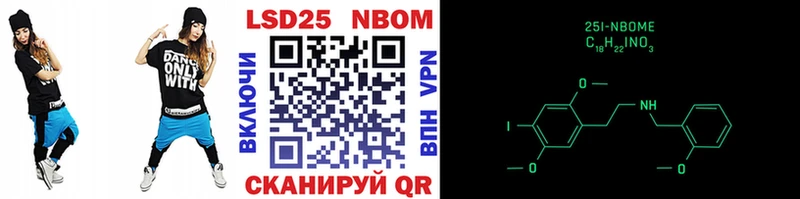 Купить  Спасск  Марки 25I-NBOMe 1,5мг 