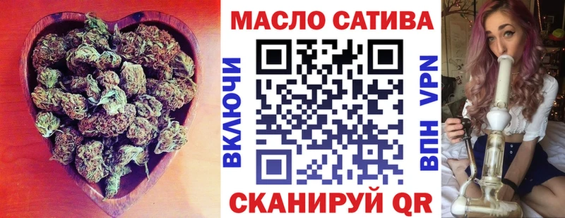 Дистиллят ТГК Wax  Купить закладки  Спасск 